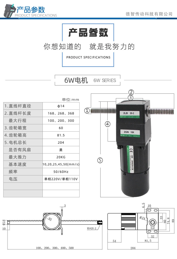 排杆参数_01.jpg