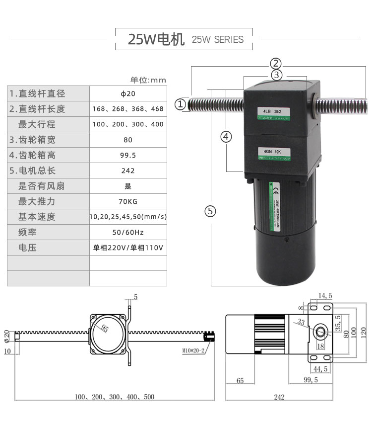 排杆参数_02.jpg