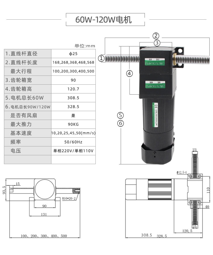 排杆参数_04.jpg