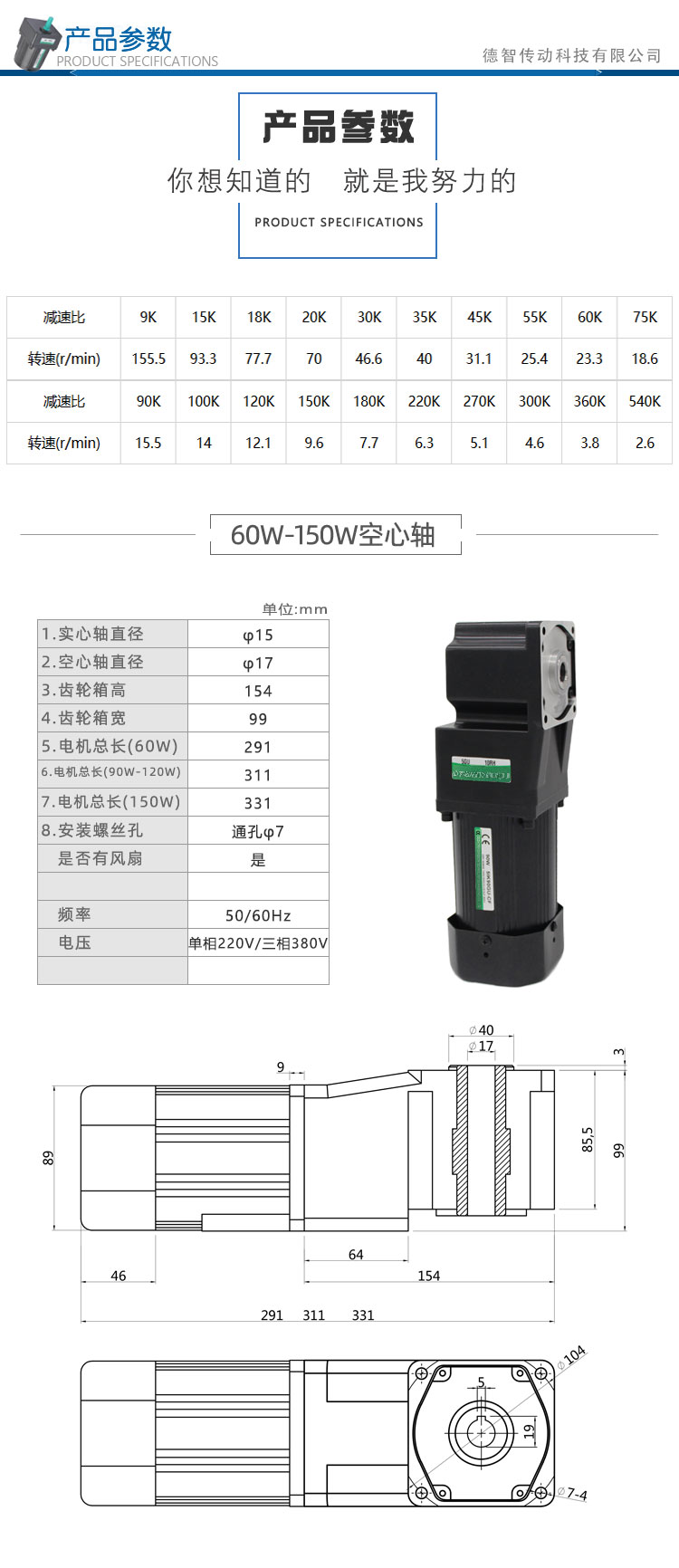 直角参数_01.jpg