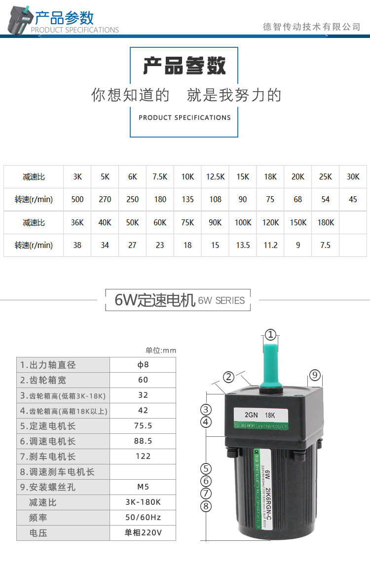 定速电机参数_01.jpg