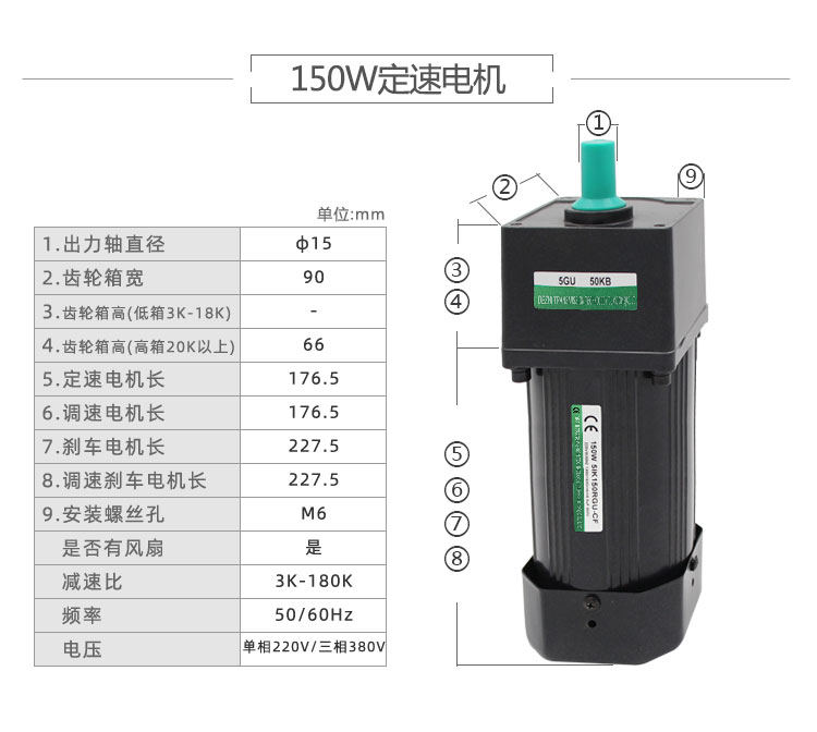 定速电机参数_07.jpg