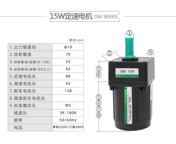 定速电机参数_02.jpg