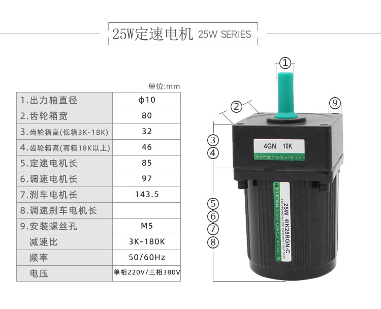 定速电机参数_03.jpg