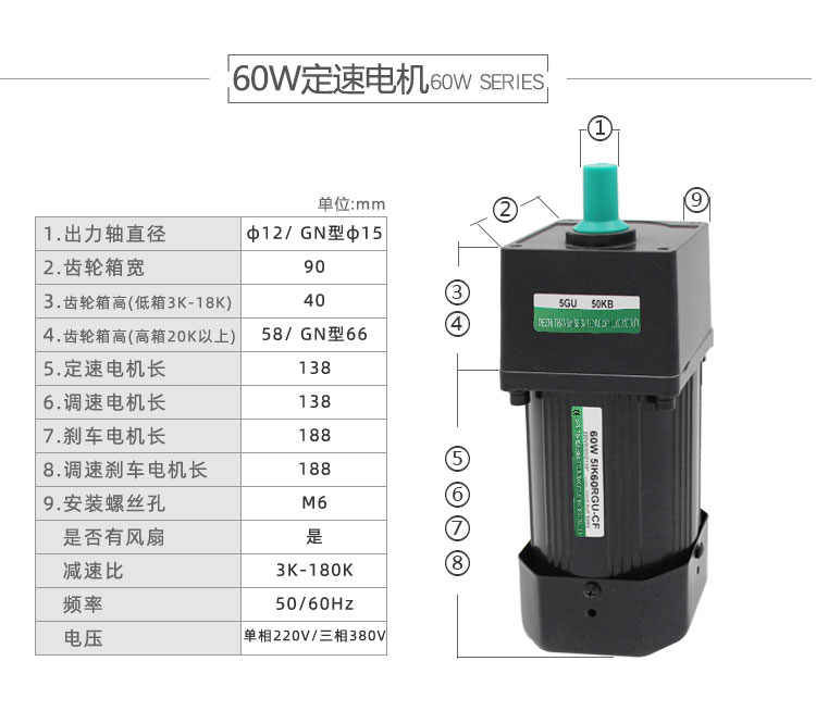 定速电机参数_05.jpg