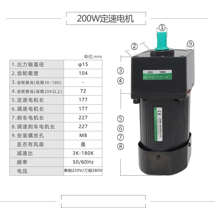 定速电机参数_08.jpg